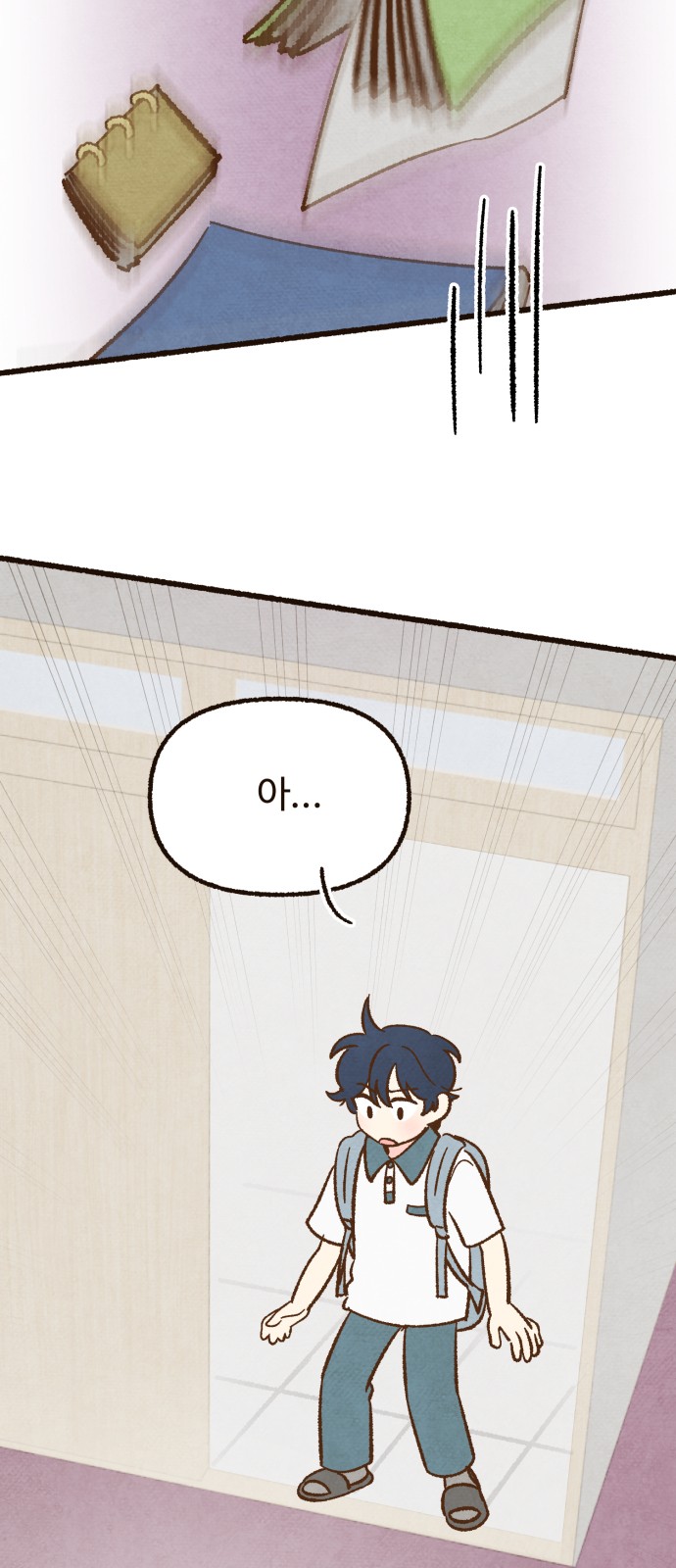 73 페이지