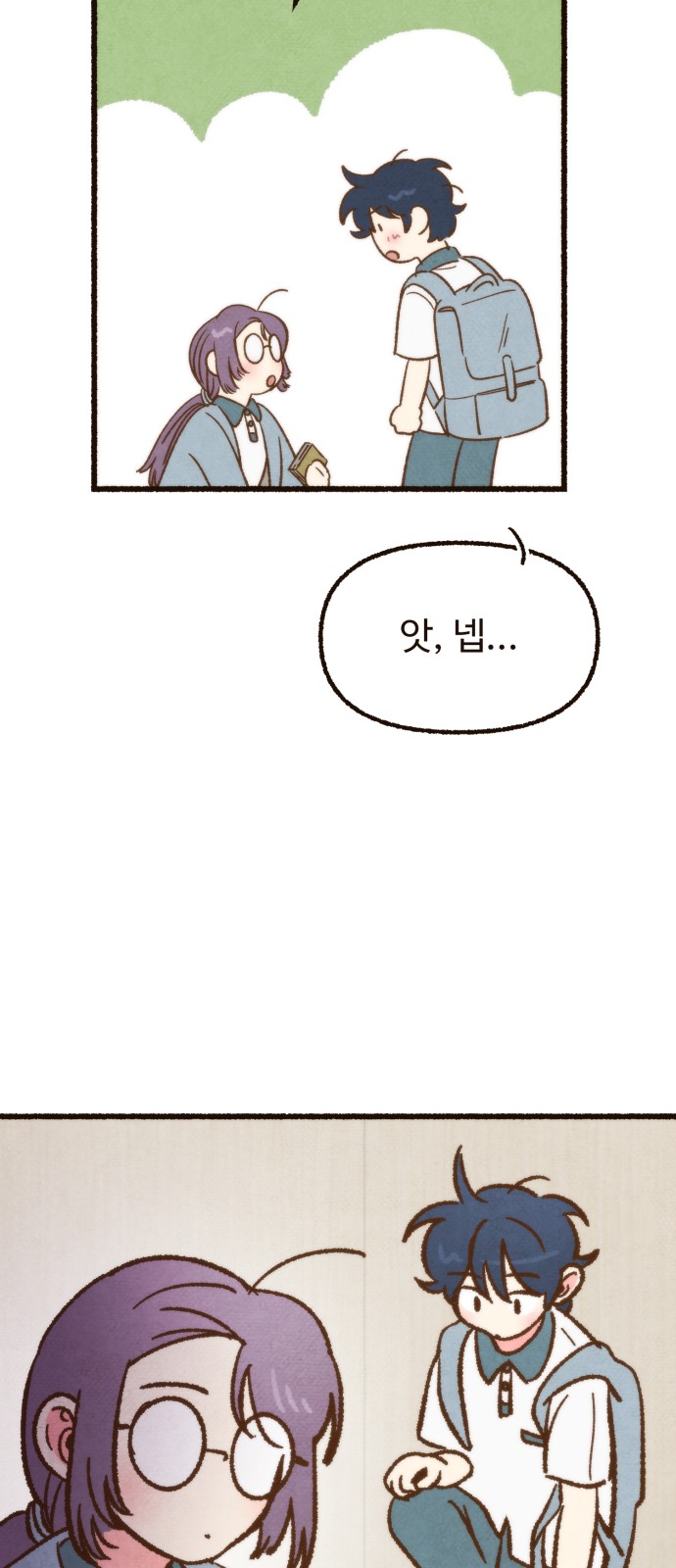 77 페이지