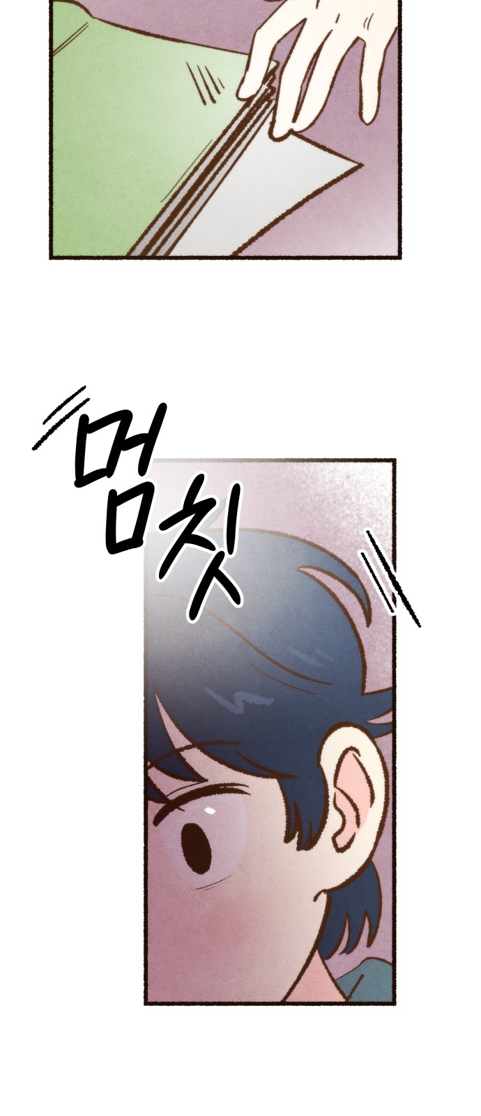 79 페이지