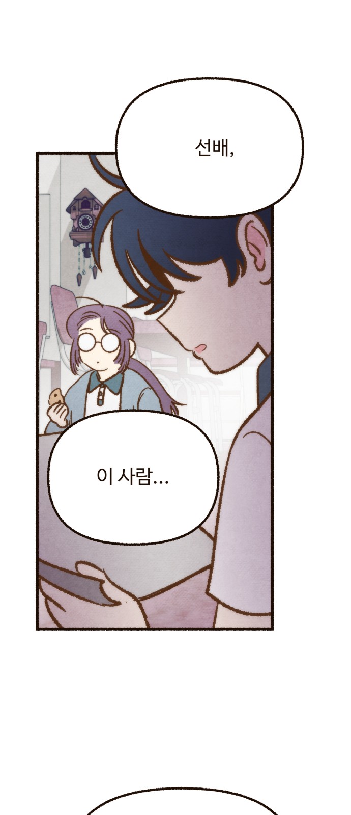 80 페이지