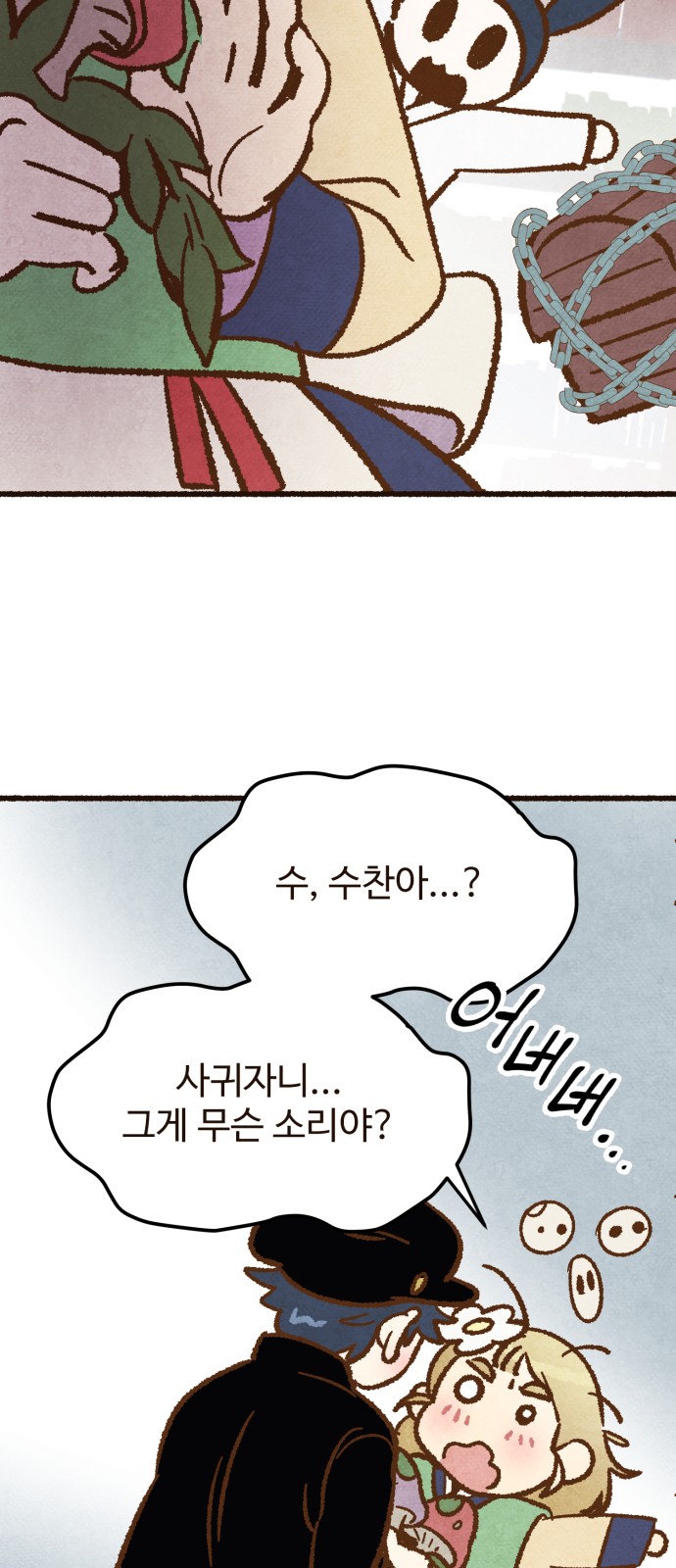 12 페이지
