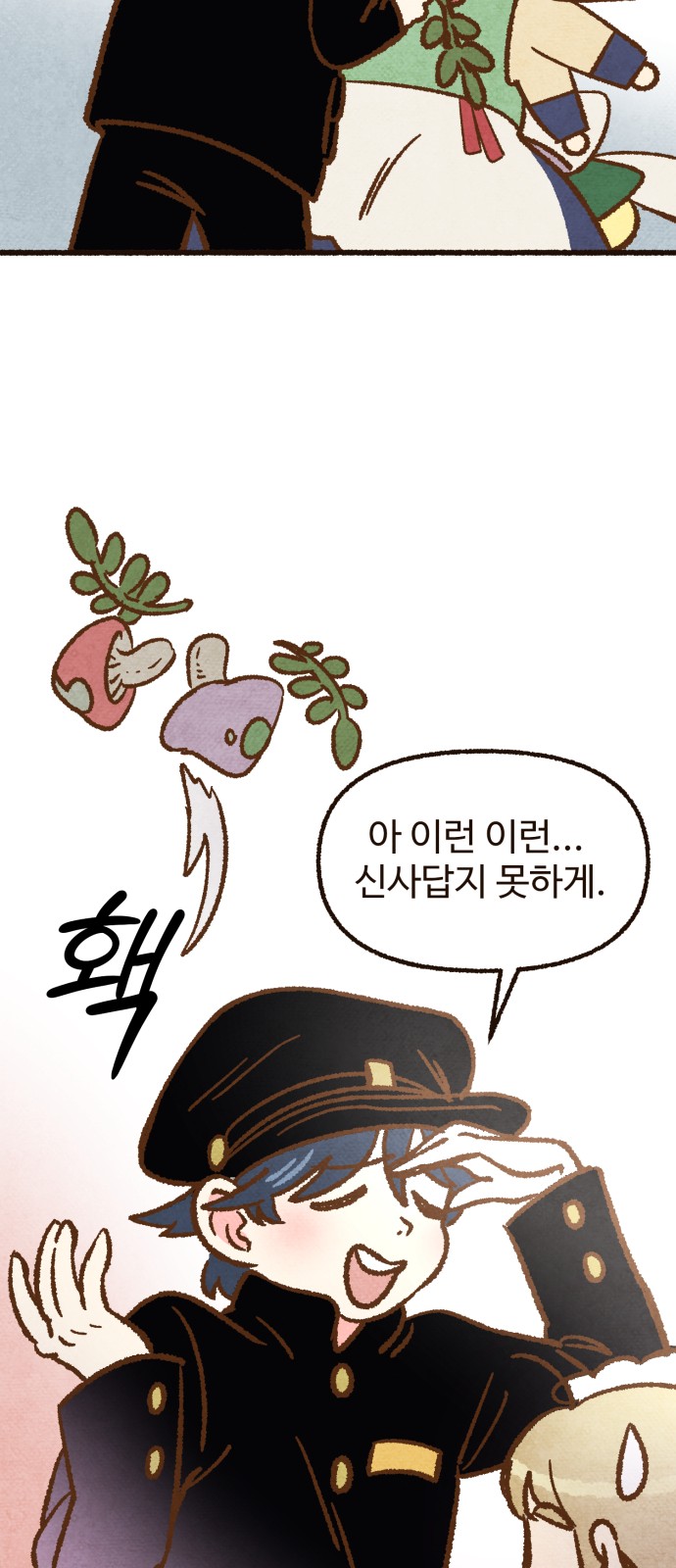 13 페이지