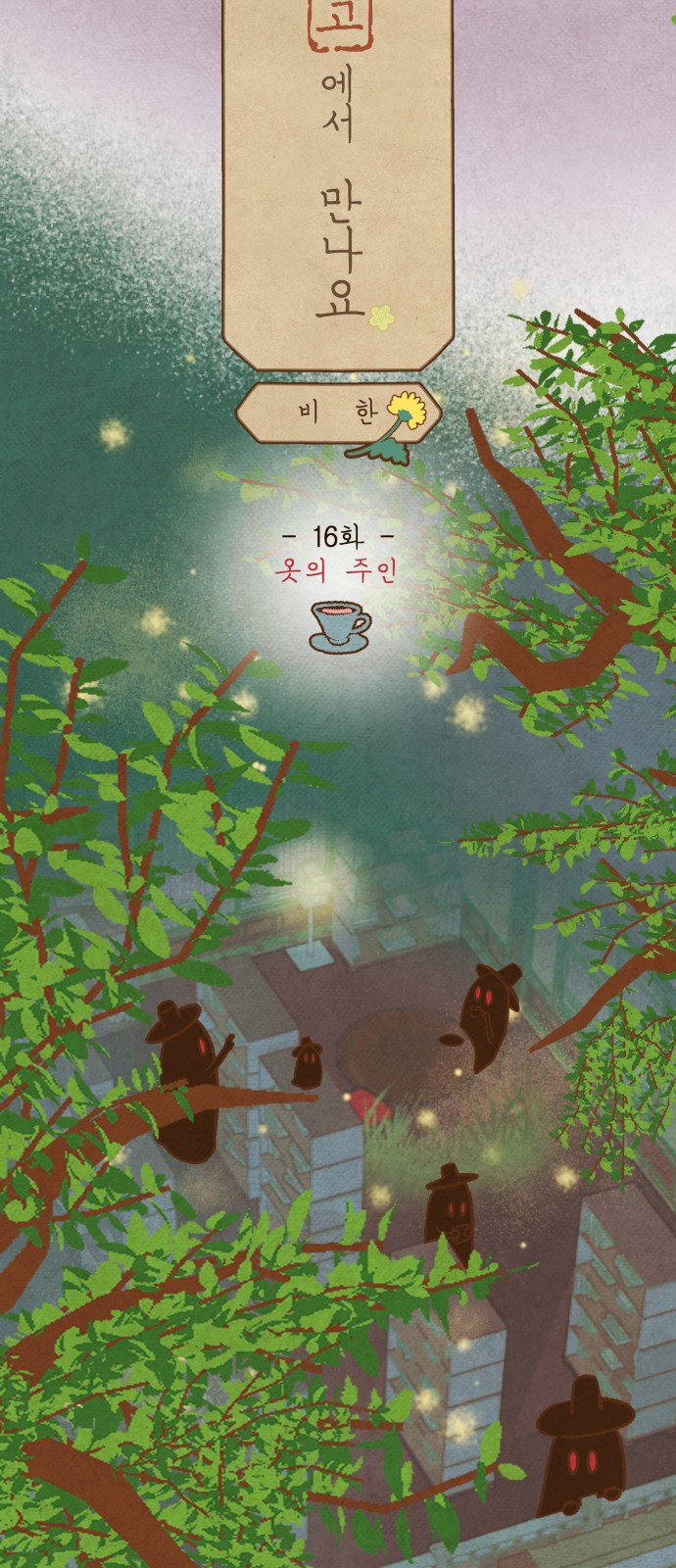 19 페이지