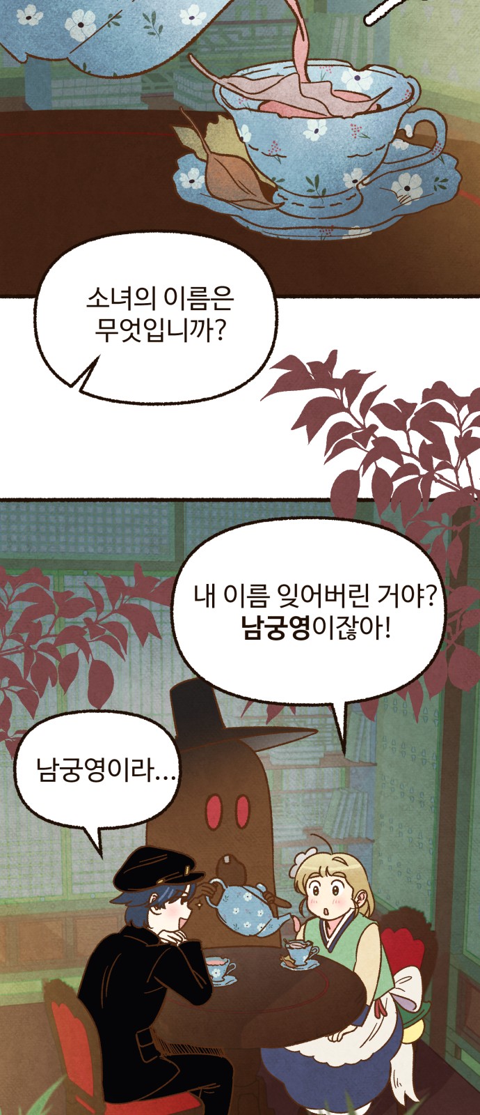 22 페이지