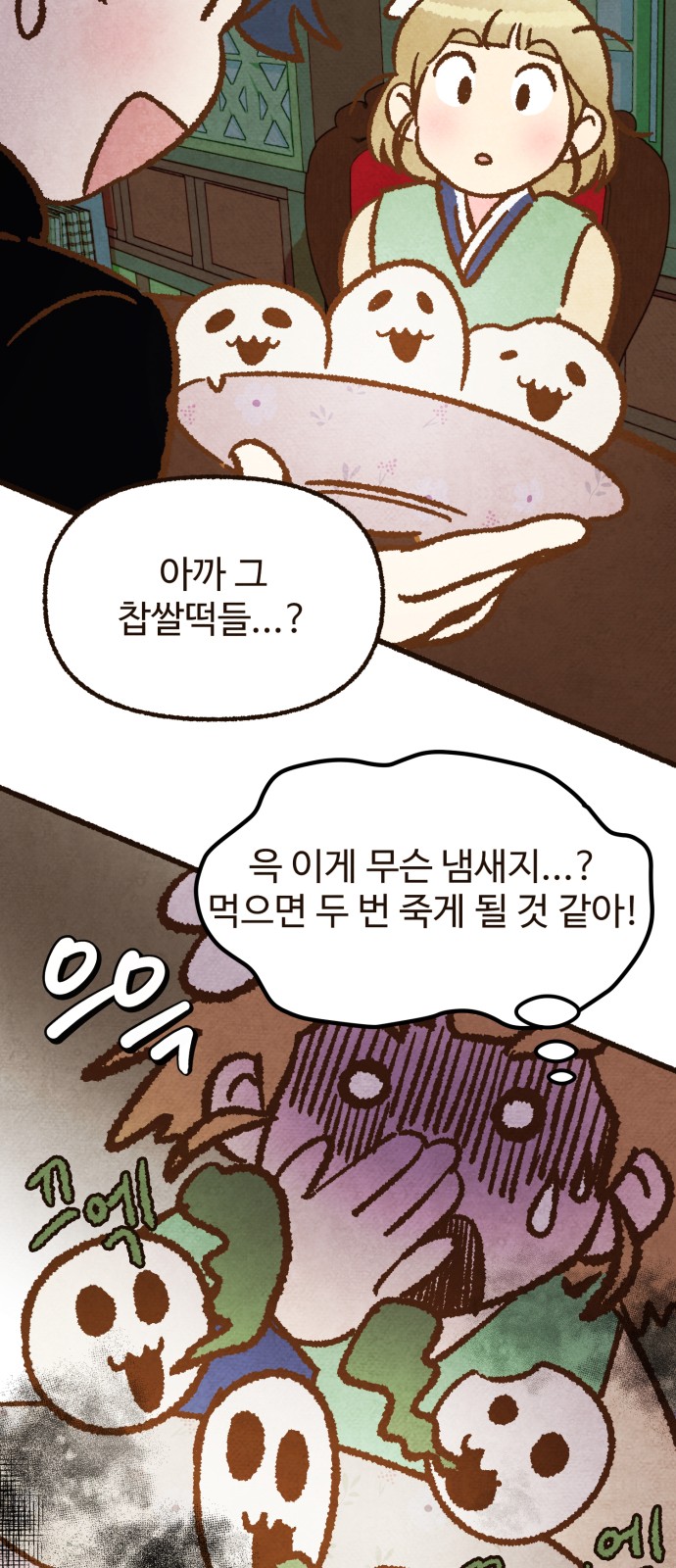 24 페이지