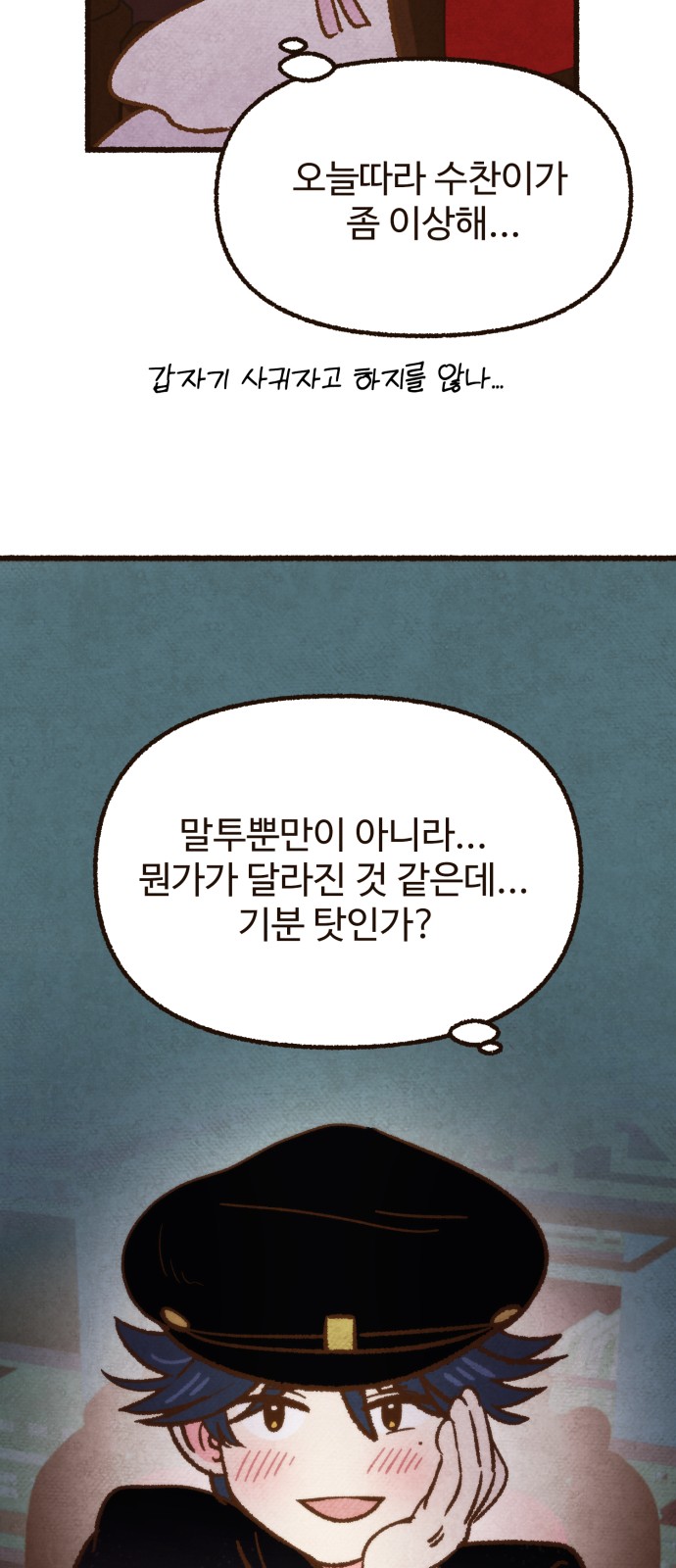 26 페이지