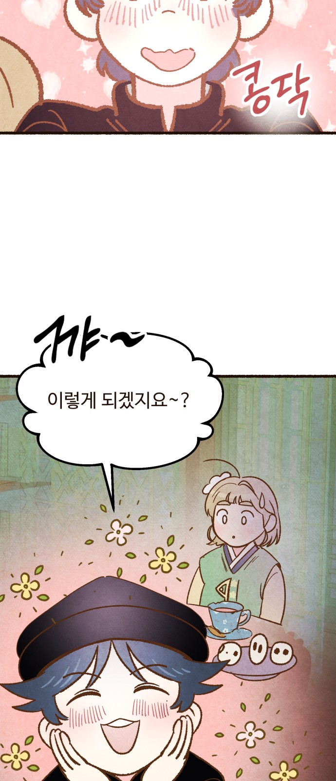 34 페이지