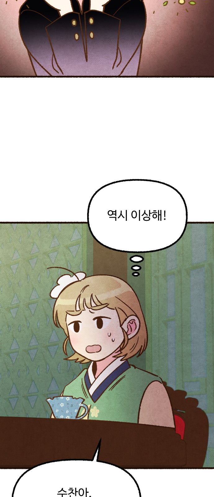 35 페이지