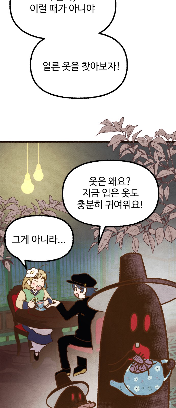 36 페이지