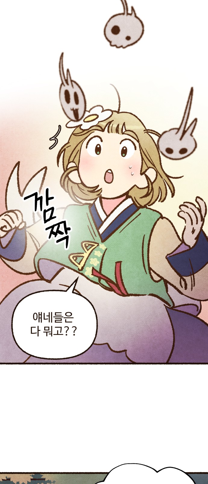 4 페이지