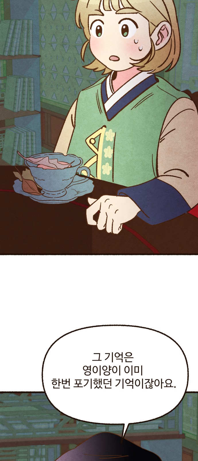 43 페이지