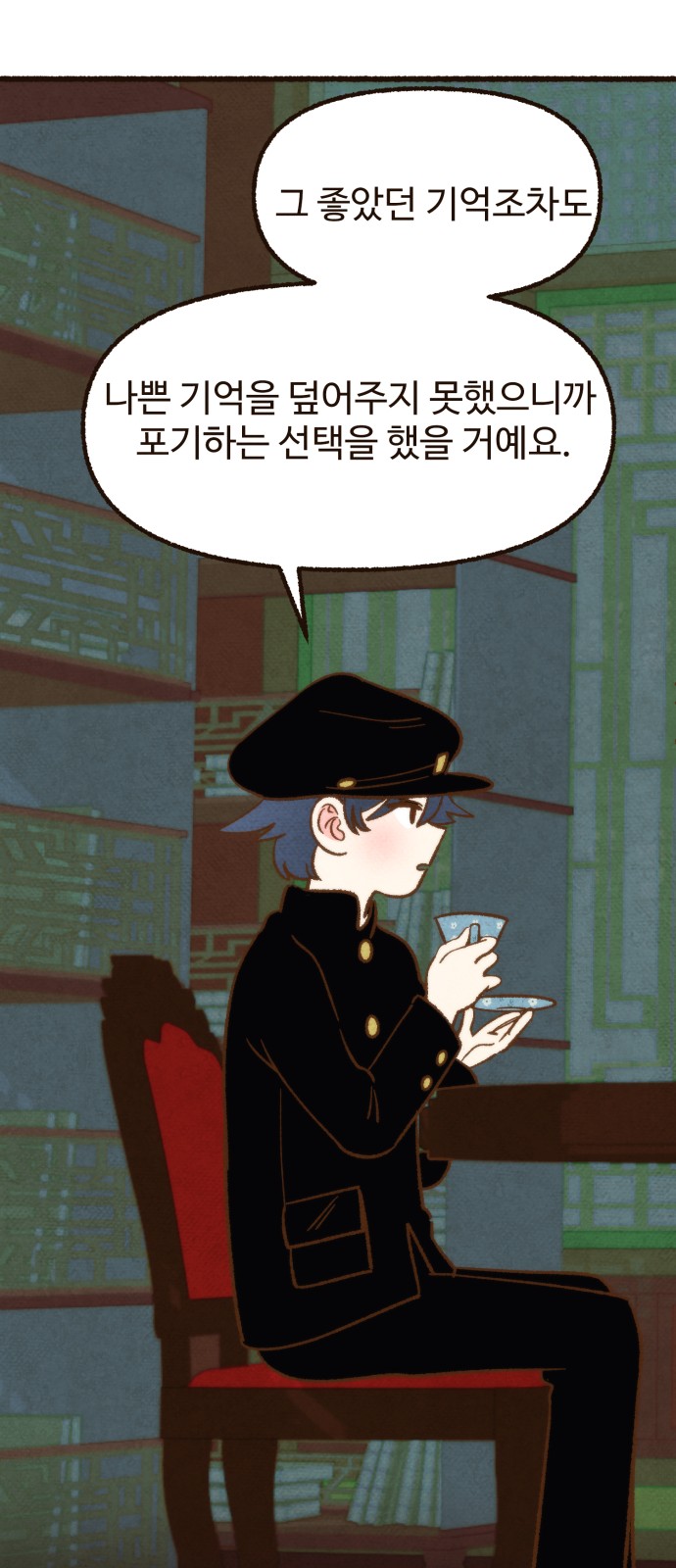 49 페이지