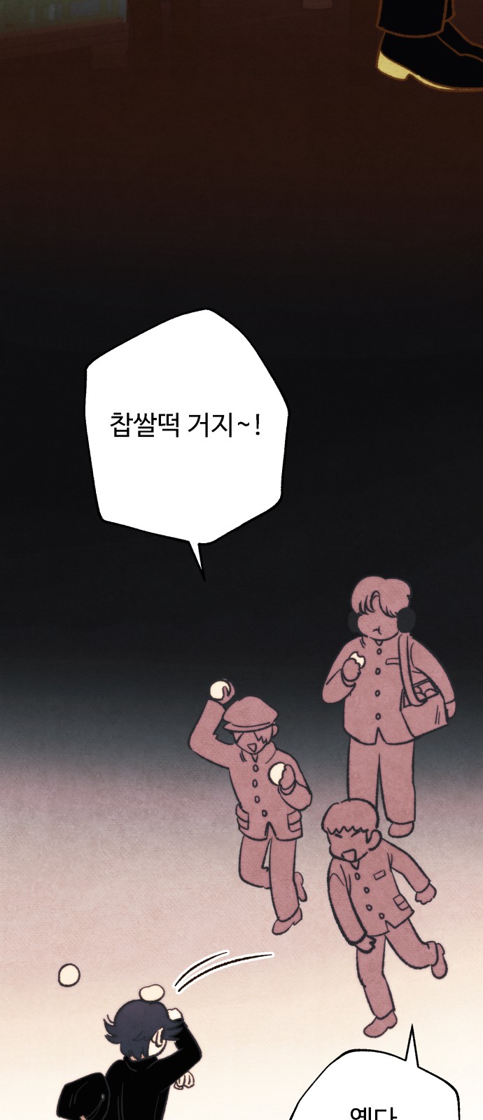 50 페이지
