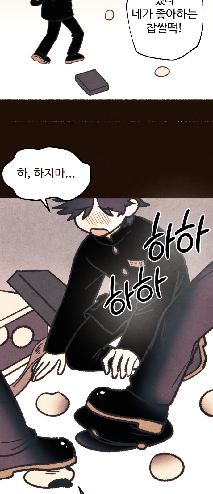 51 페이지