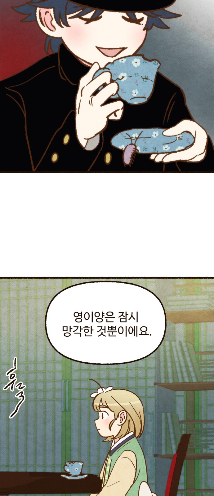 54 페이지