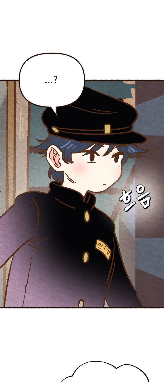 6 페이지