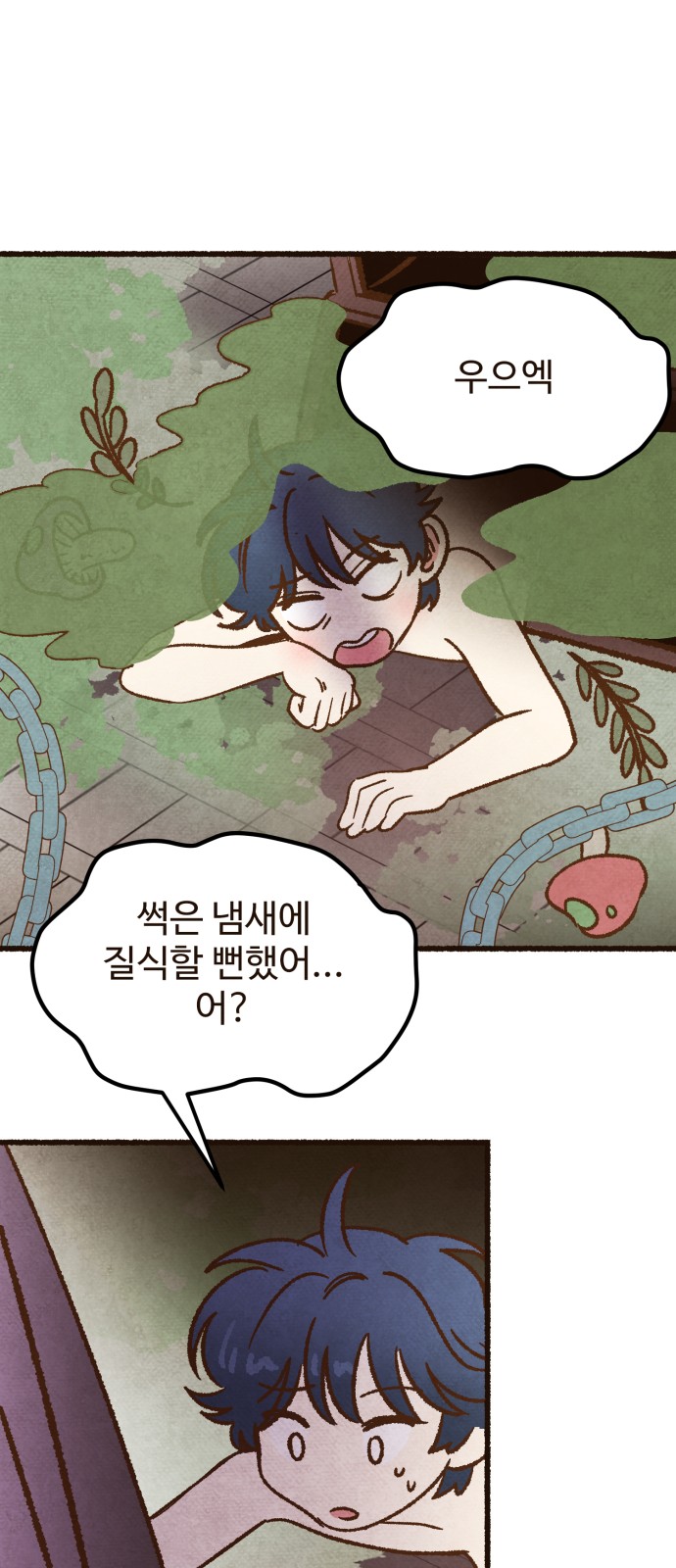 61 페이지