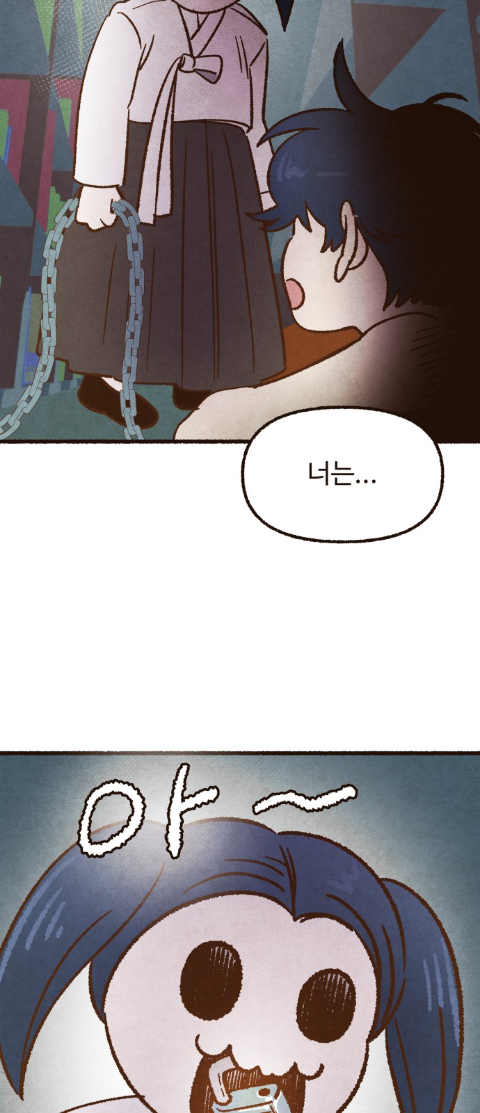 63 페이지