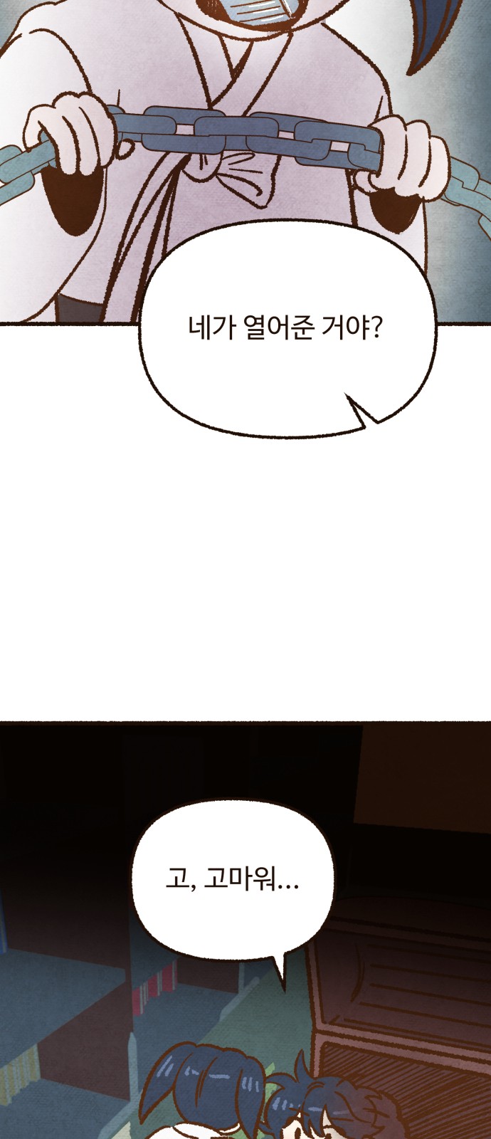 64 페이지