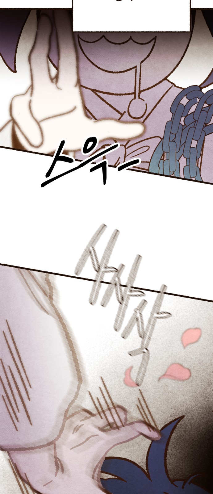 67 페이지