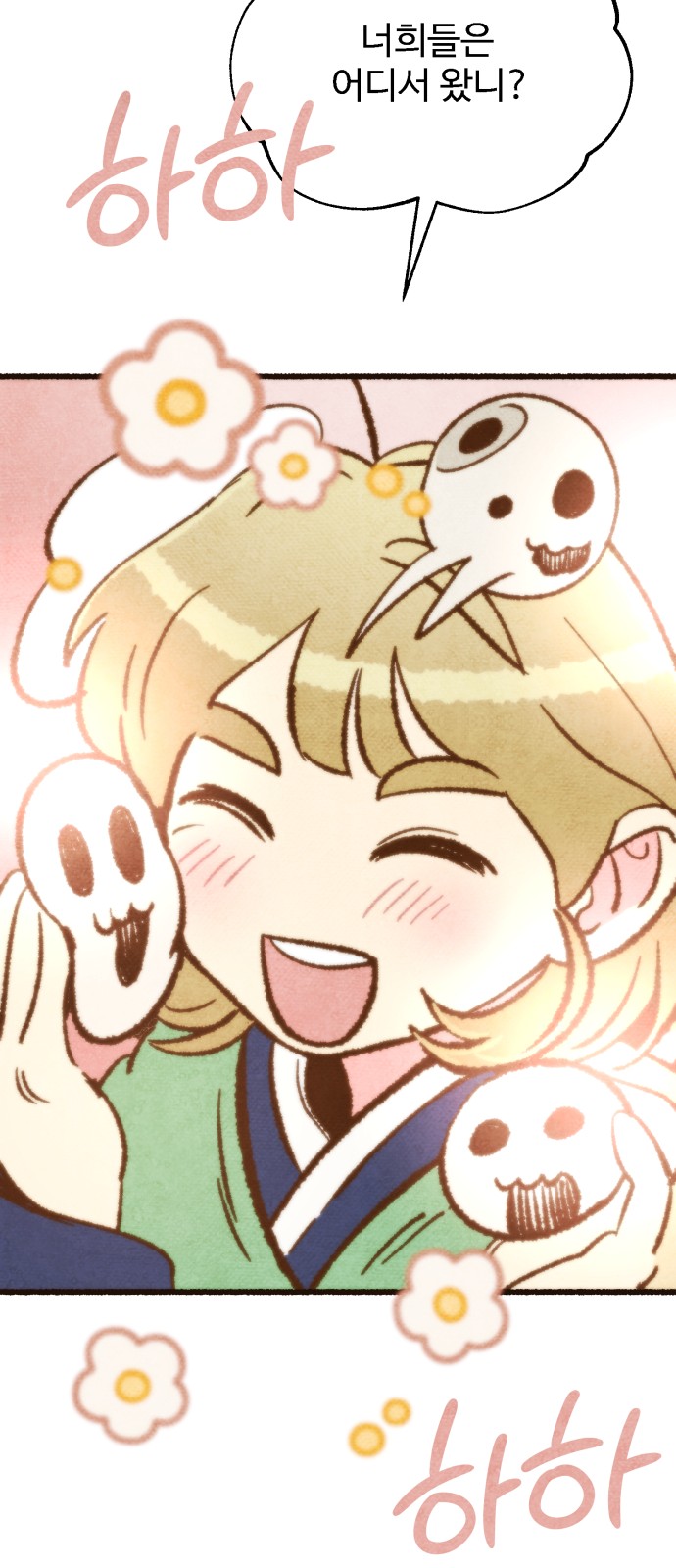 7 페이지