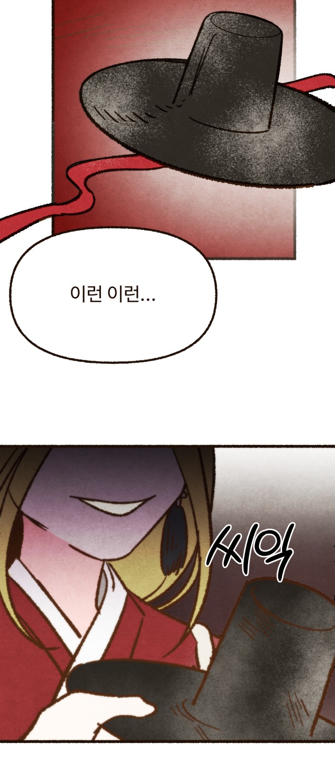 24 페이지
