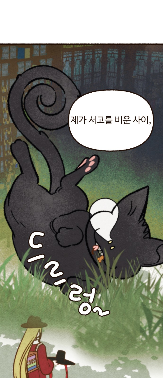 25 페이지