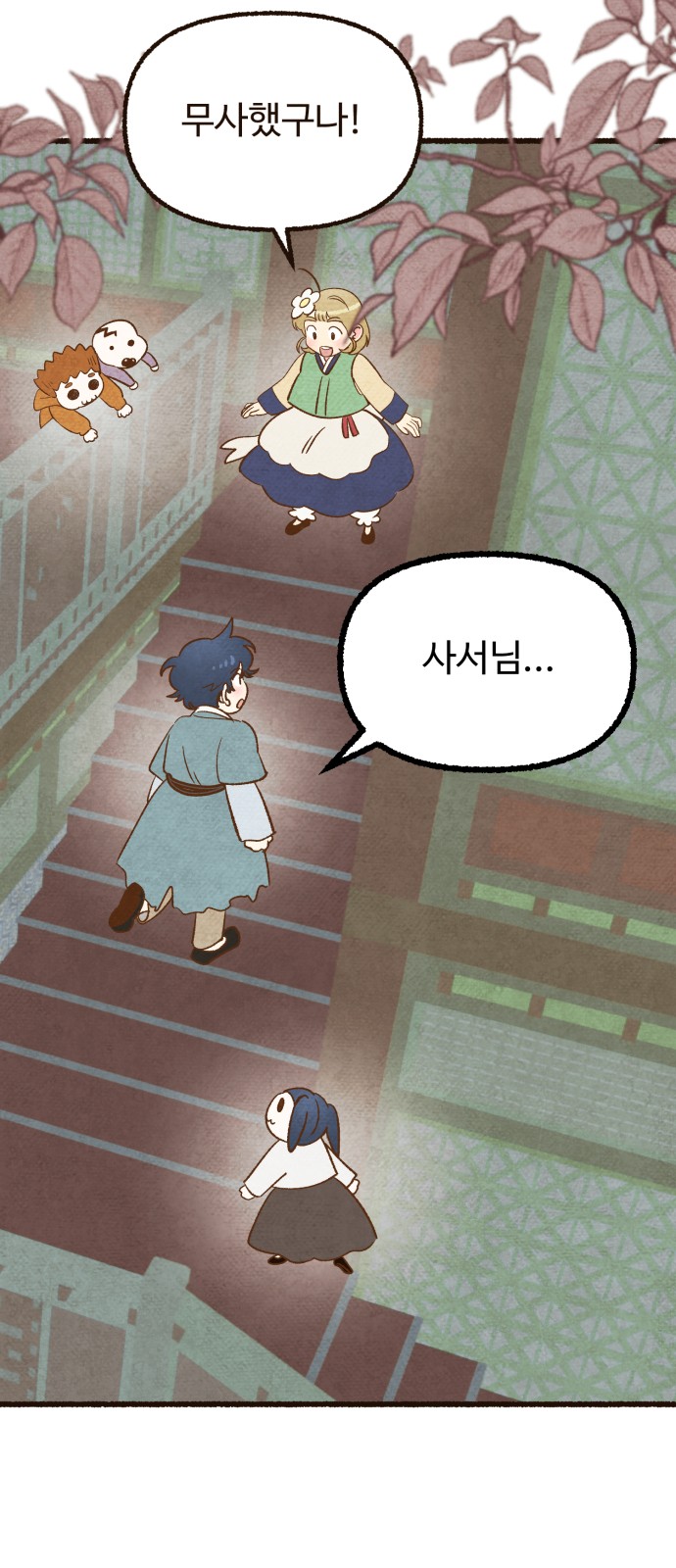 37 페이지