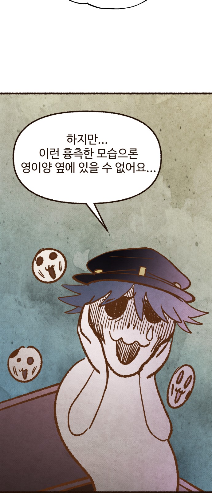44 페이지