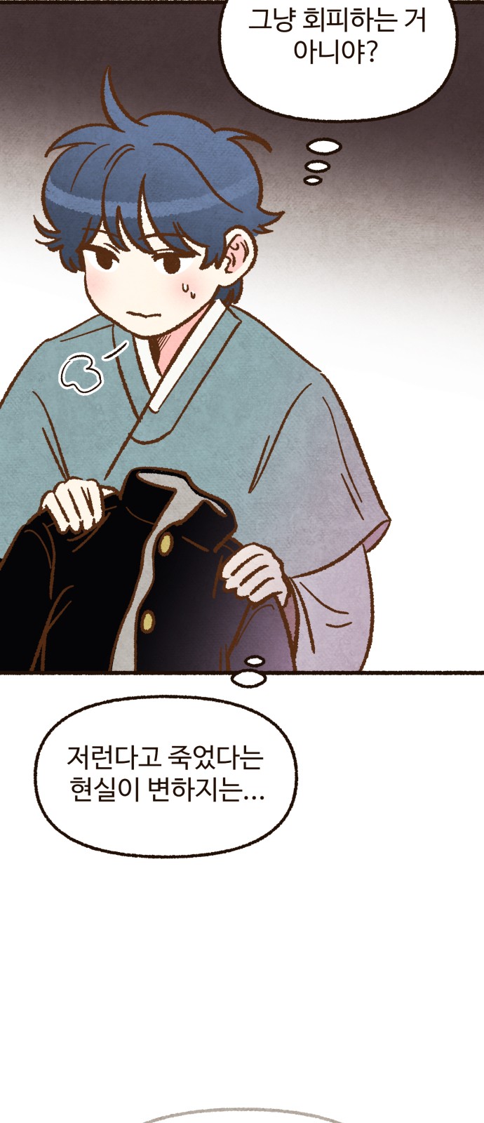 48 페이지
