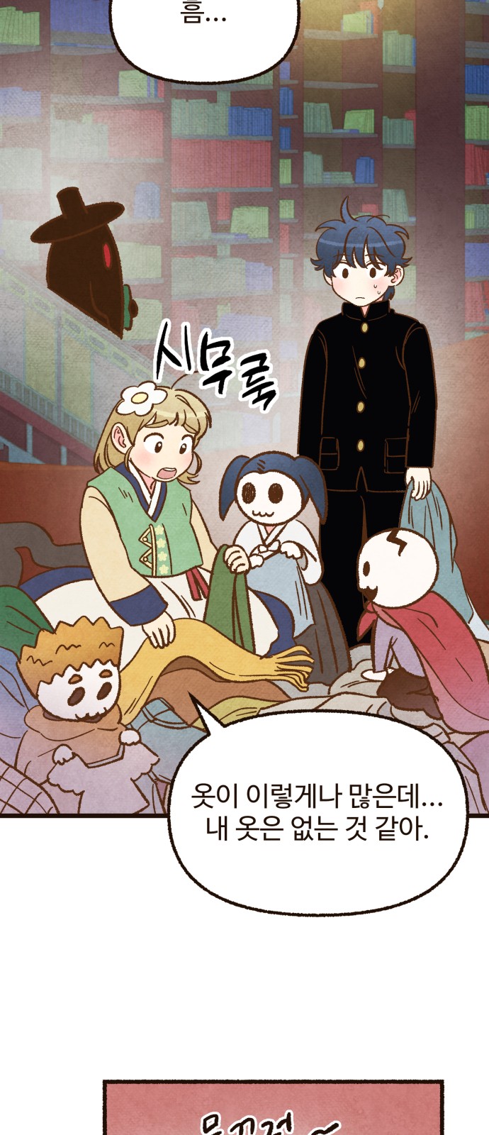 52 페이지