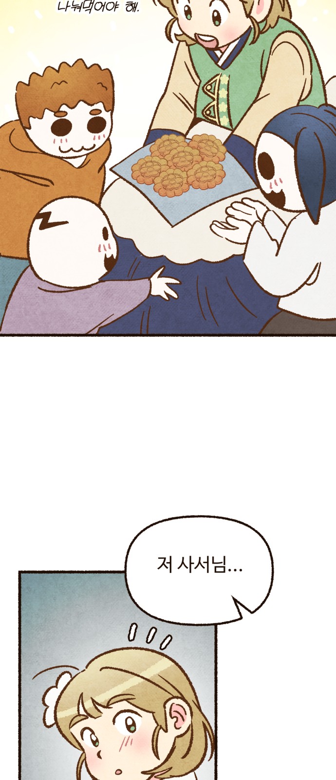 57 페이지