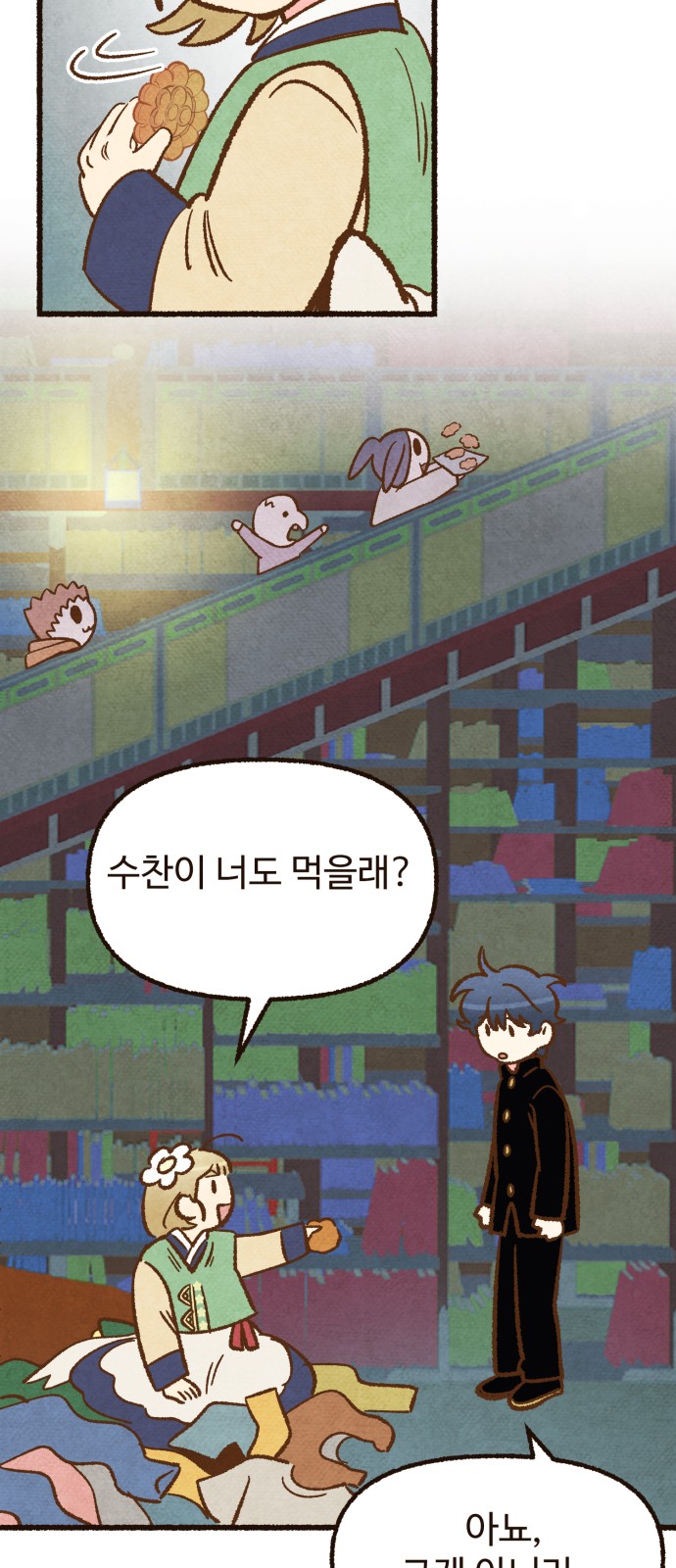 58 페이지