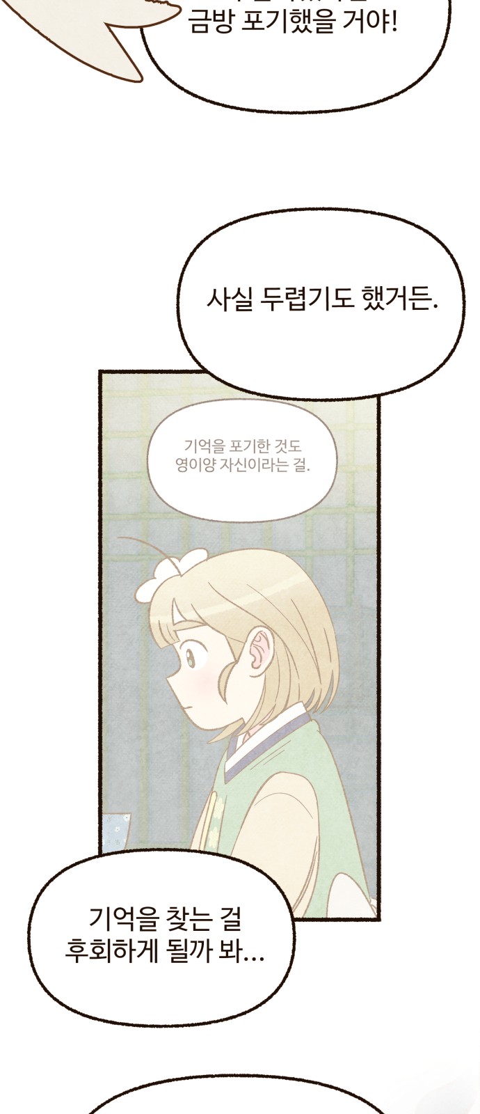 62 페이지