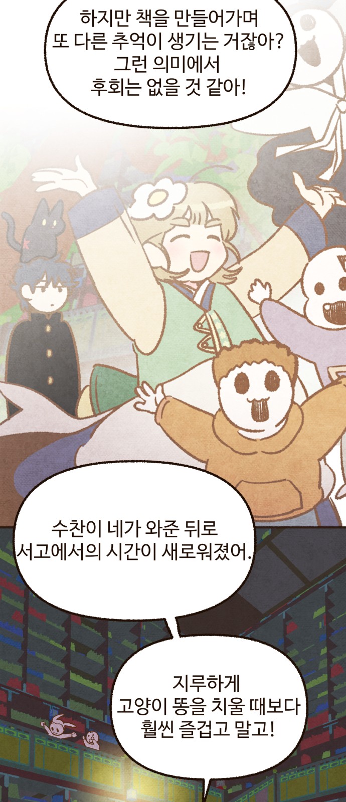 63 페이지