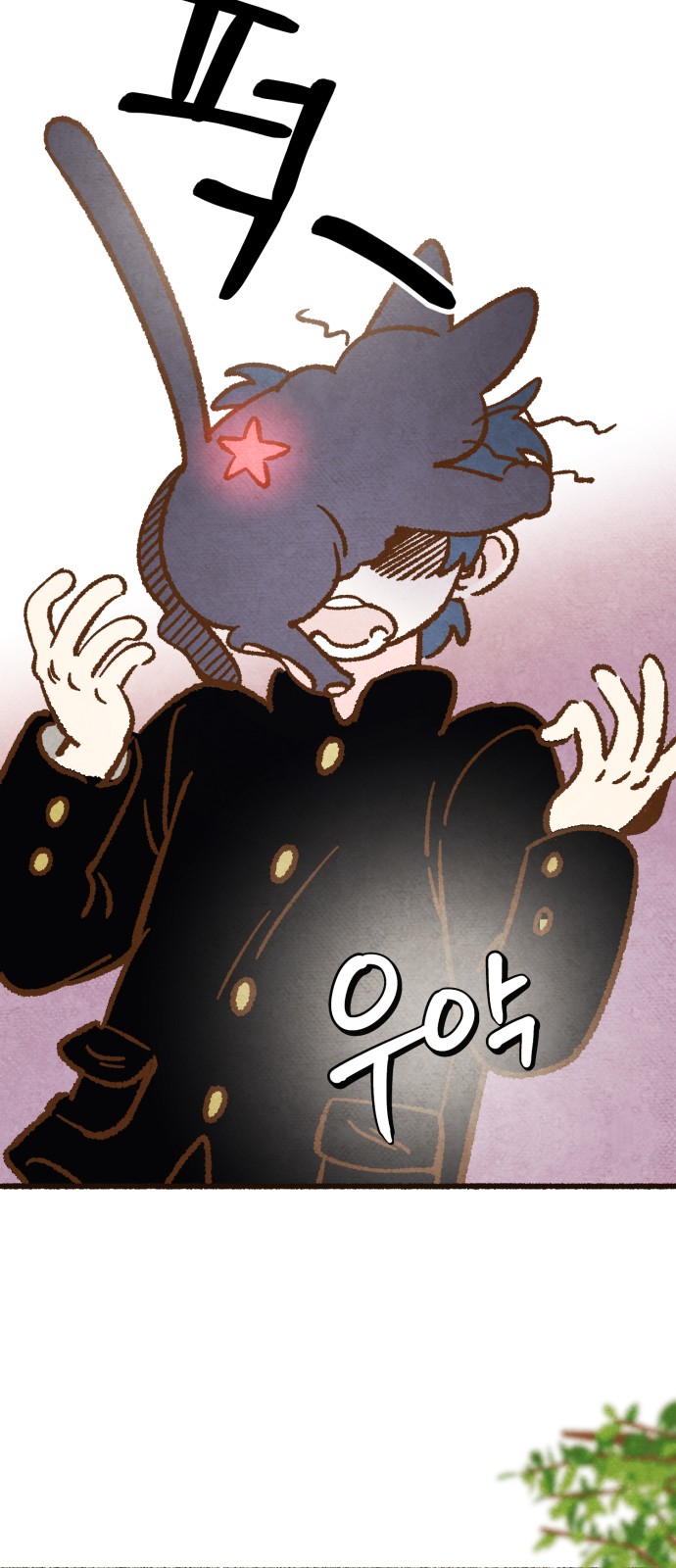 68 페이지