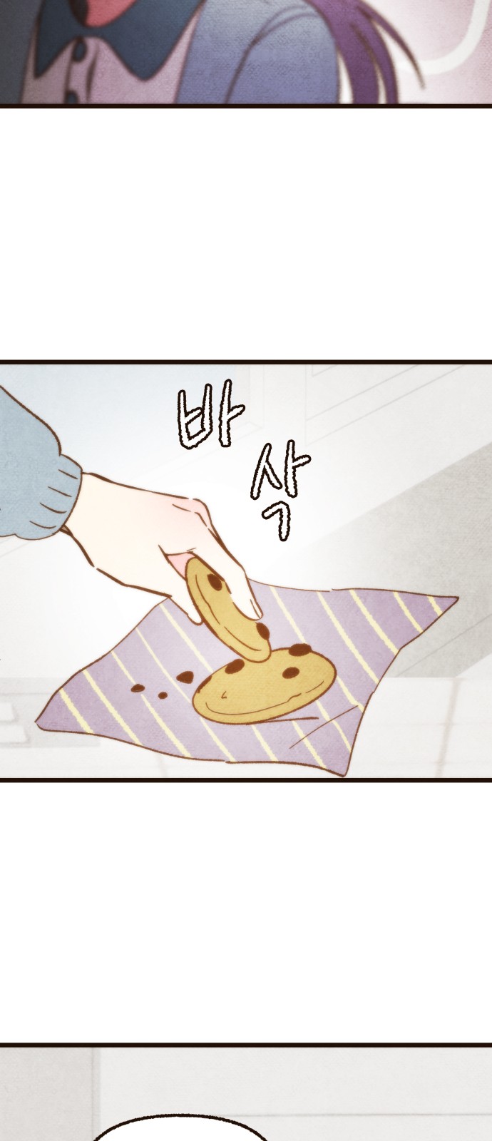 75 페이지