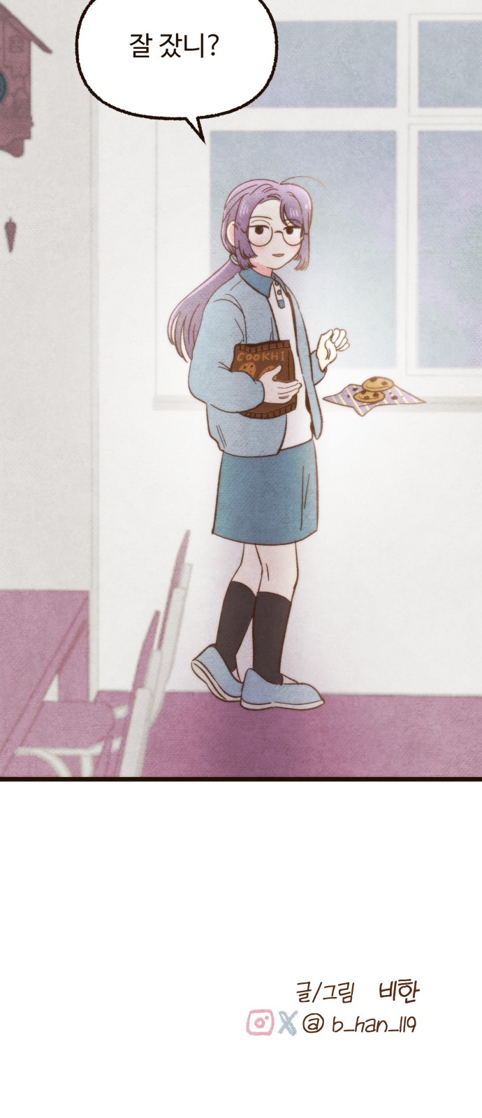 76 페이지