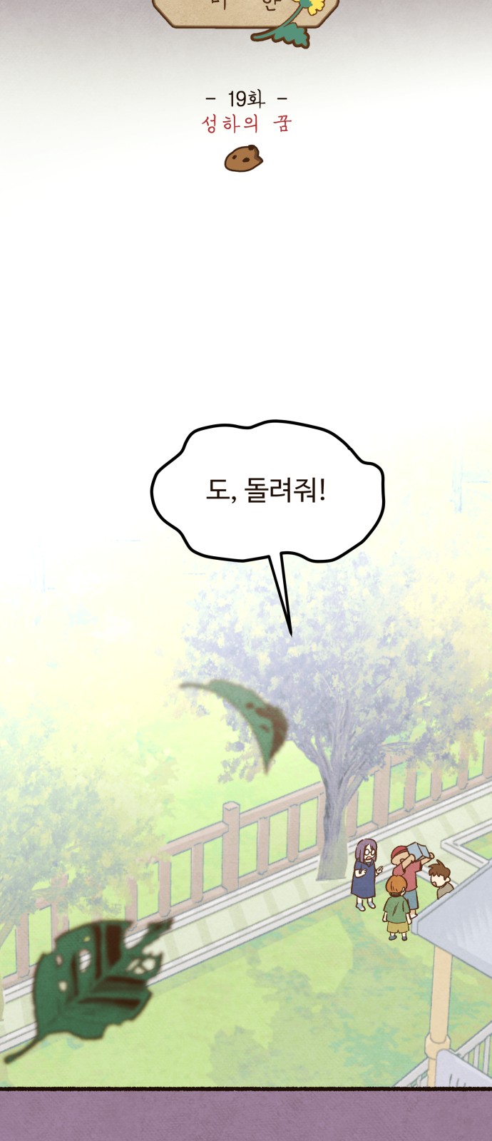 10 페이지