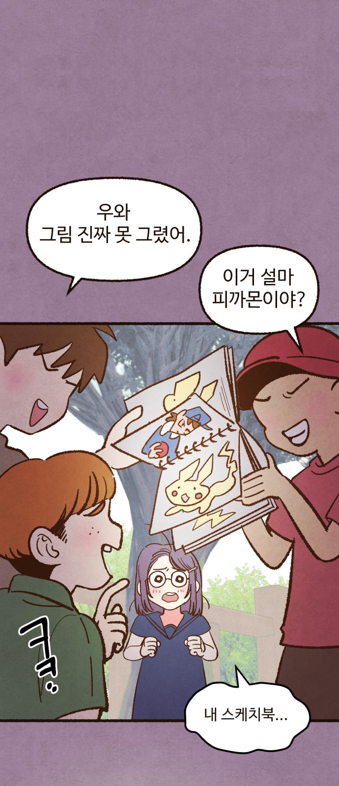 11 페이지