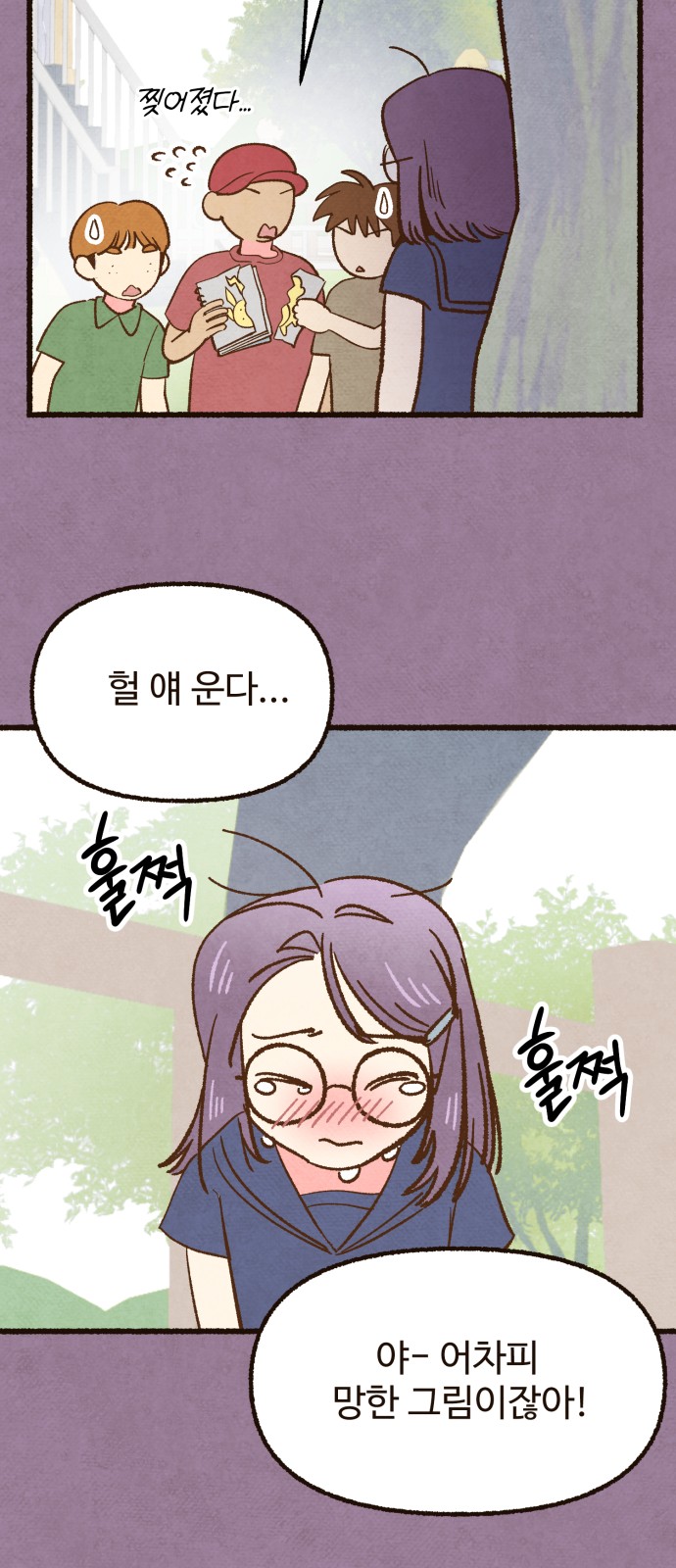 13 페이지