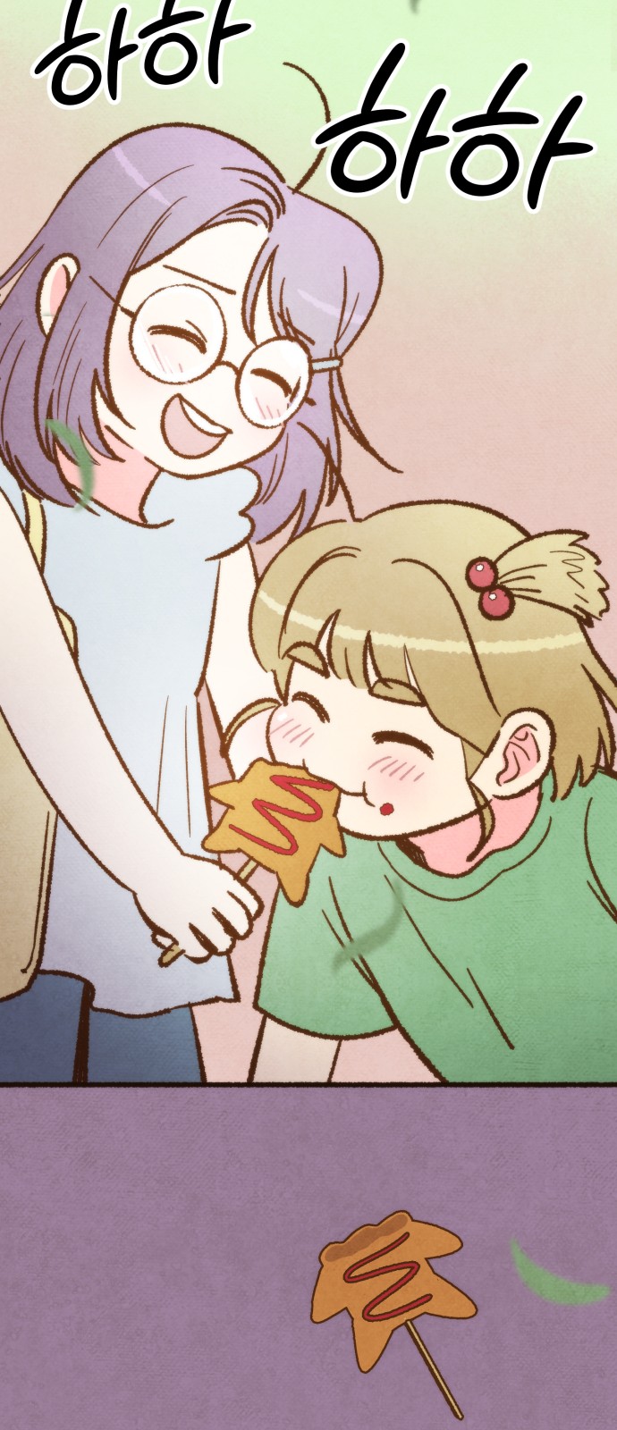27 페이지