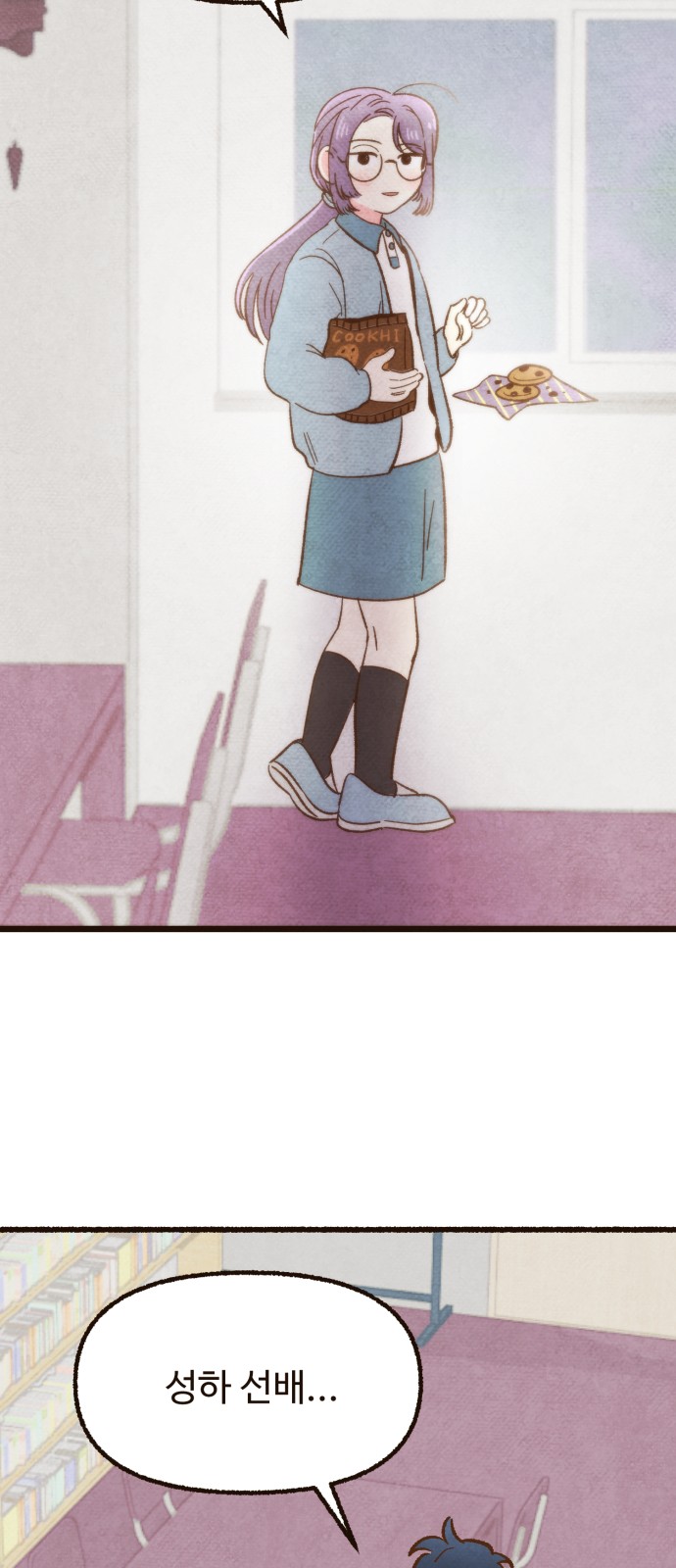 3 페이지