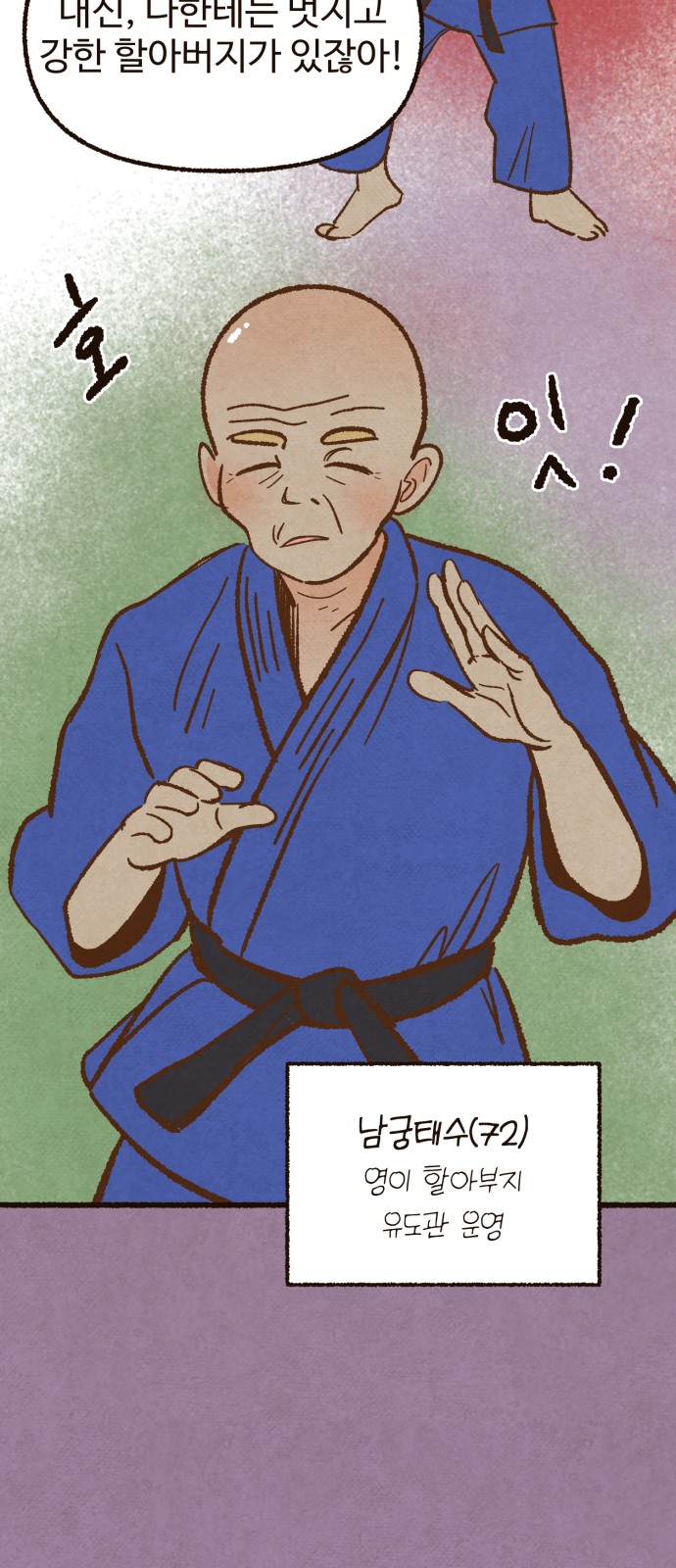 38 페이지