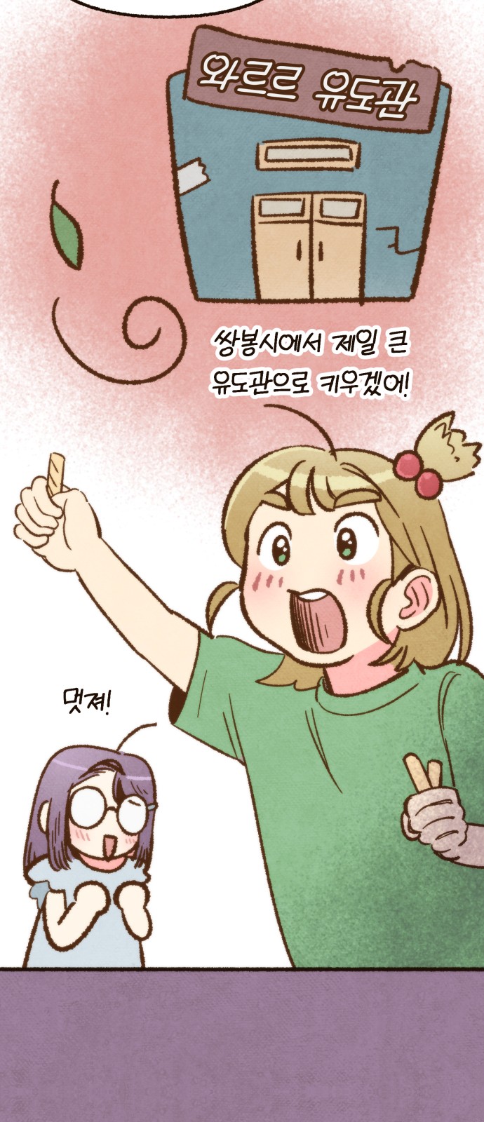 40 페이지