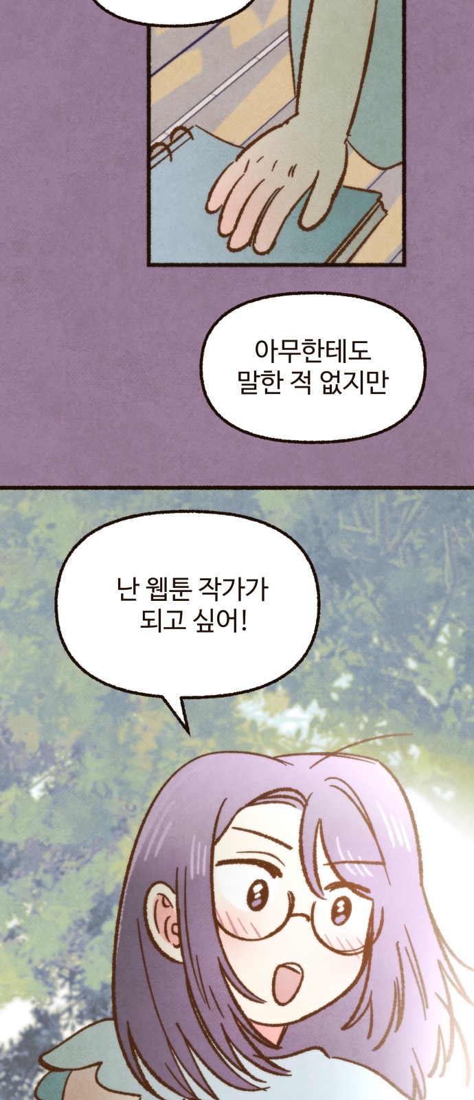 42 페이지