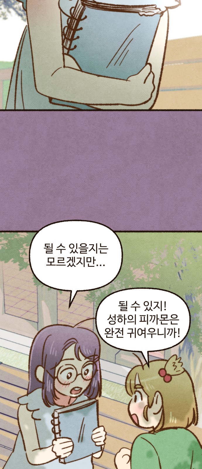 43 페이지