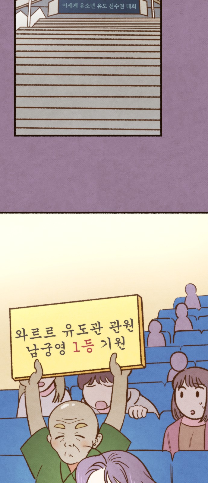 53 페이지