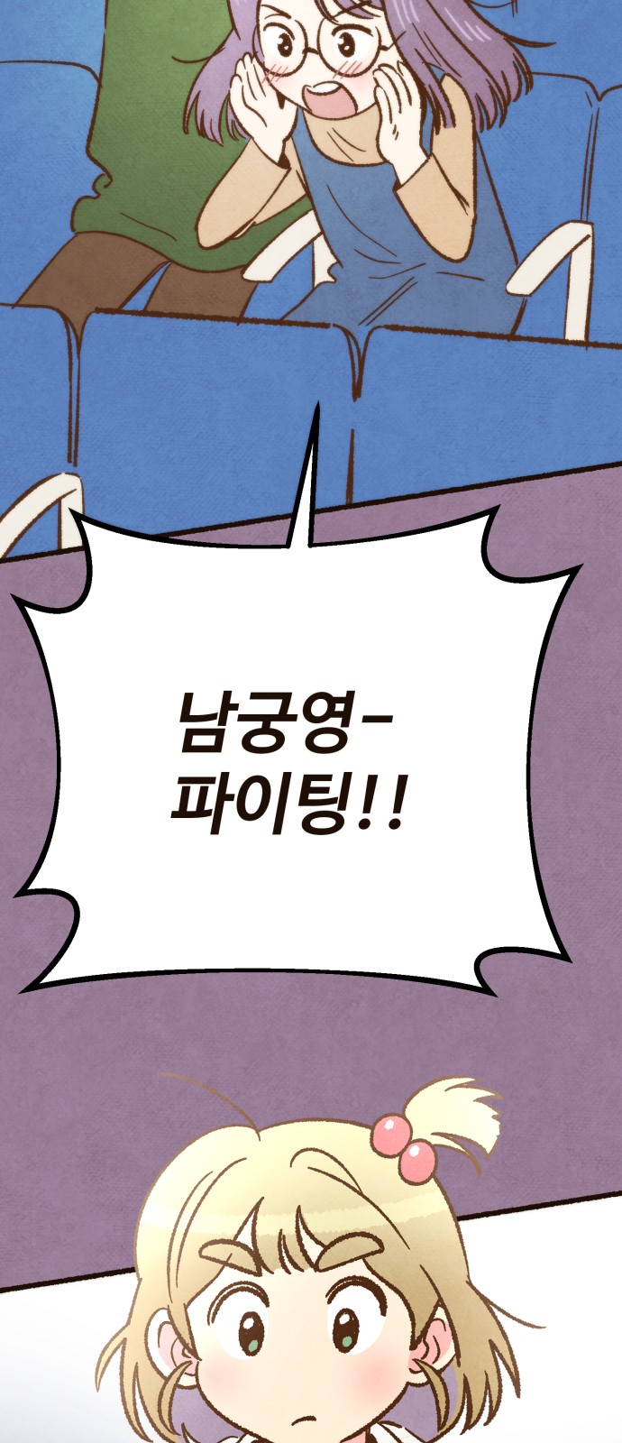 54 페이지