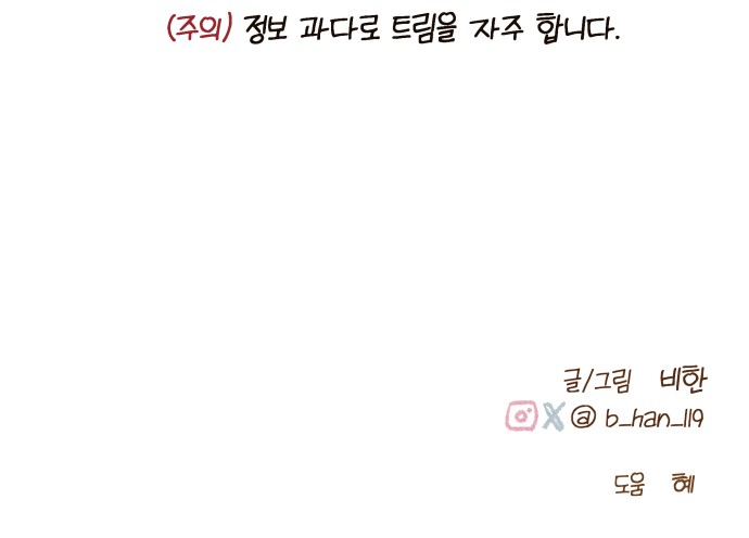 104 페이지